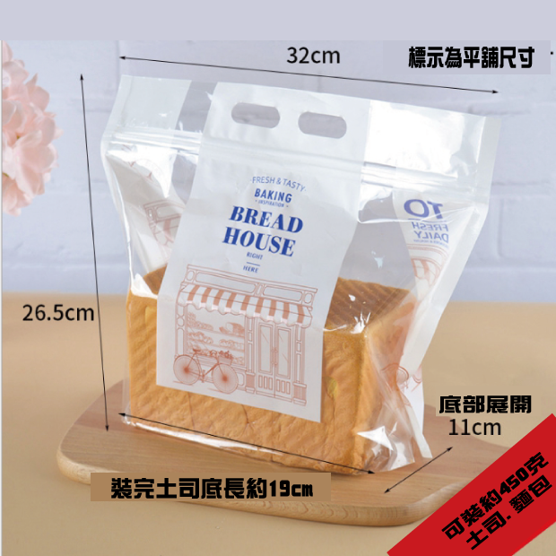 麵包屋2.png 麵包屋2.png