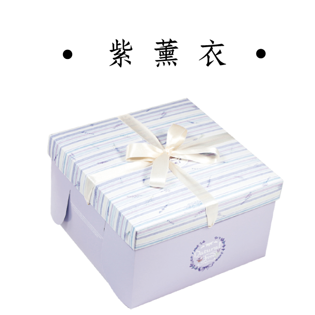 蛋糕盒-紫薰衣.png