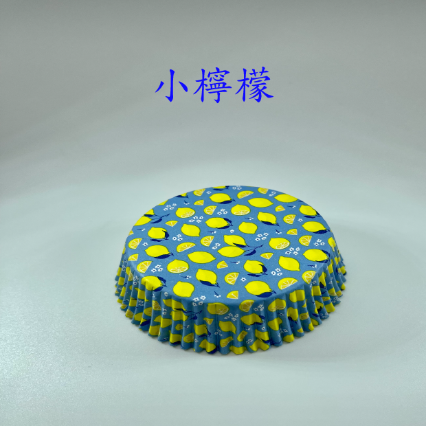 小檸檬.png 小檸檬.png