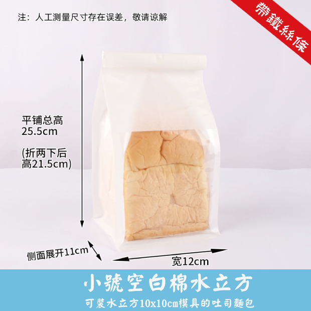 小號空白棉水立方.png 小號空白棉水立方.png
