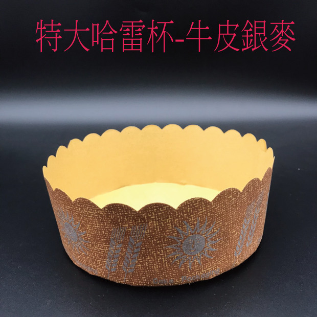 特大哈雷-銀麥.png 特大哈雷-銀麥.png