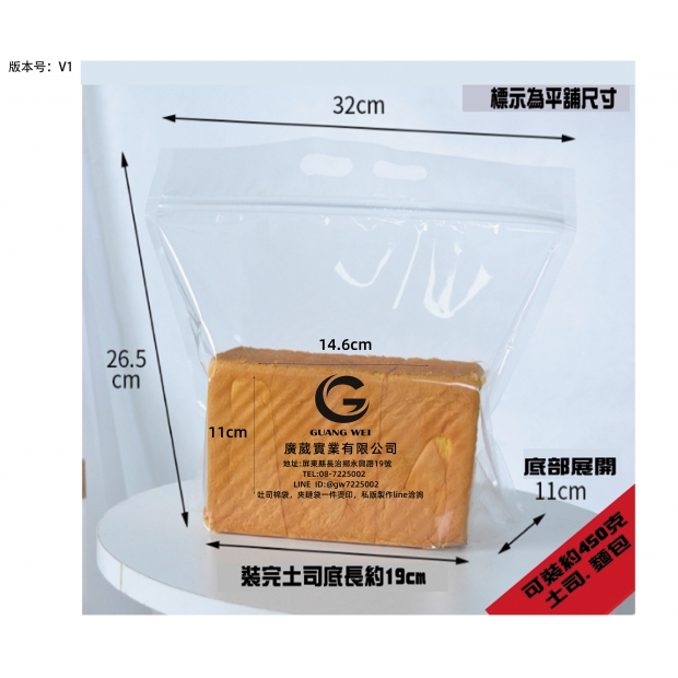 透明夾鏈袋.jpg