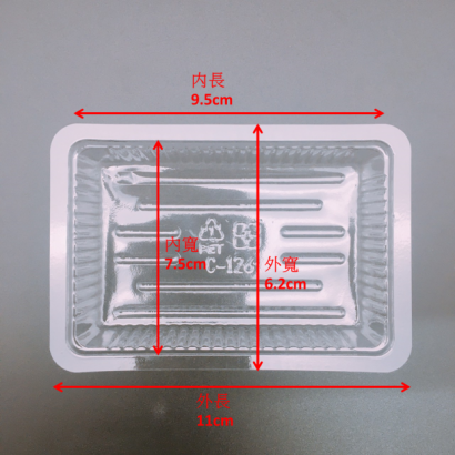 C126 內外長寬.png