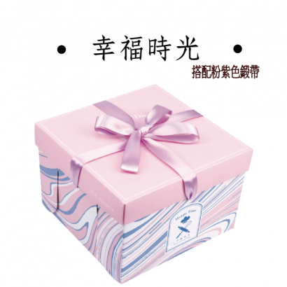 蛋糕盒-幸福時光_紫_.png
