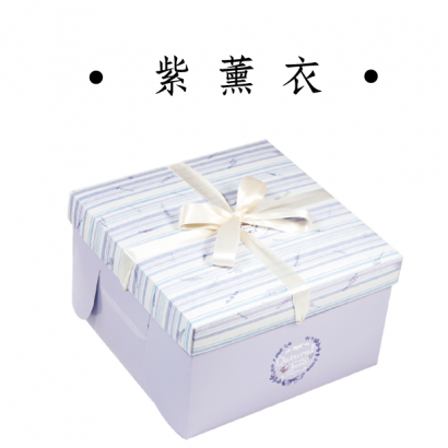 蛋糕盒-紫薰衣.png