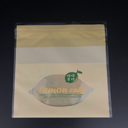 新版檸檬袋-正面.png