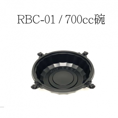 RBC-01--700cc碗.png-1.png