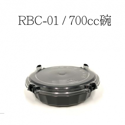 RBC-01--700cc碗.2.png