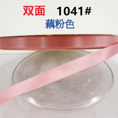 1041-藕粉色.png