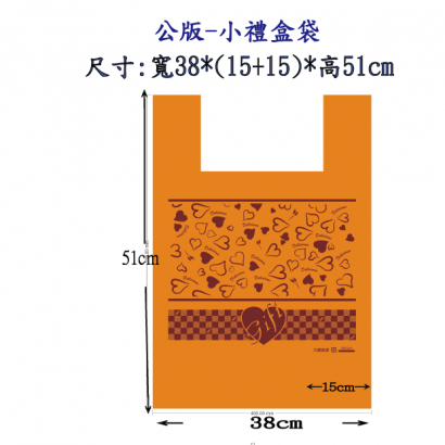 小禮袋-咖ok.png