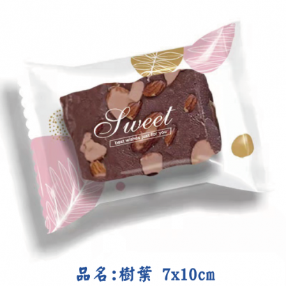樹葉ok.png