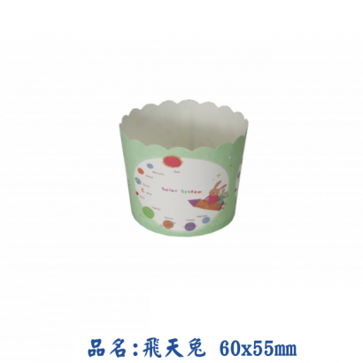 飛天兔-60x55mm.png