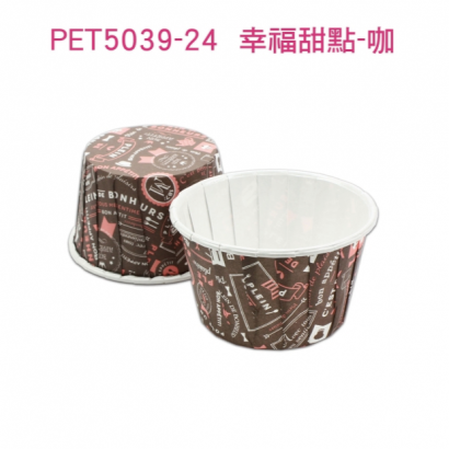 5039幸福甜點-咖.png