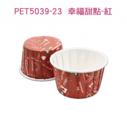 5039幸福甜點-紅.png