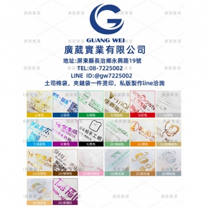 綜合顏色.jpg