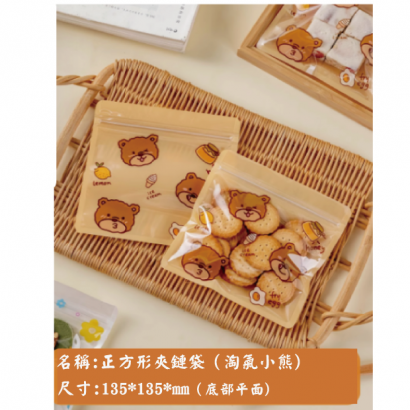 淘氣小熊ok.png