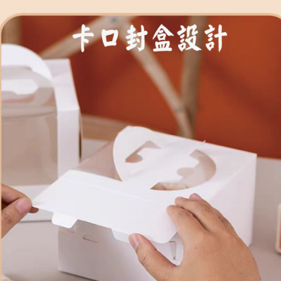 開窗盒.png