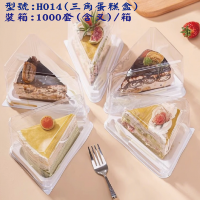 H014-01.png