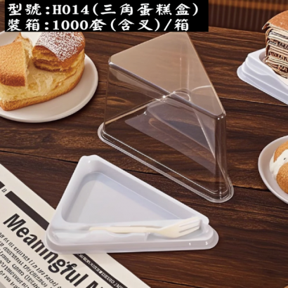 H014-02.png