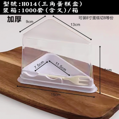 H014-05.png