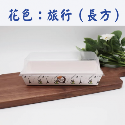 花色：旅行（長方）.png