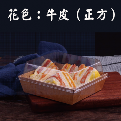 花色：牛皮（正方）.png