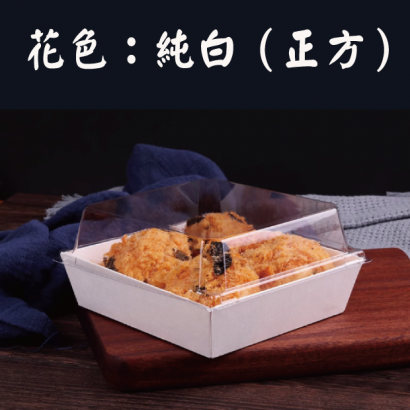 花色：純白（正方）.png