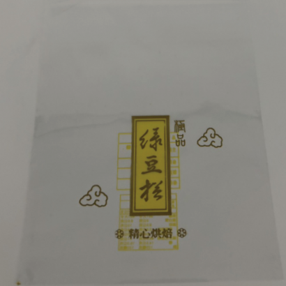 綠豆椪-黃.png
