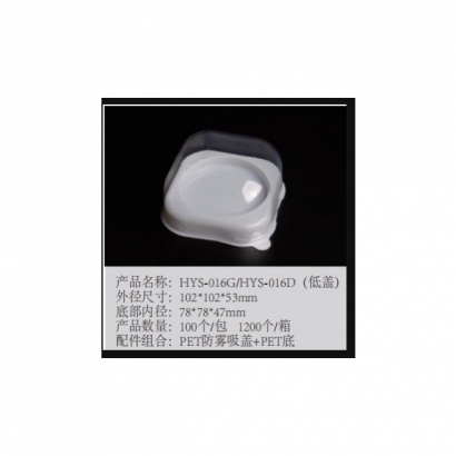 HYS-016低蓋-奉喜.jpg