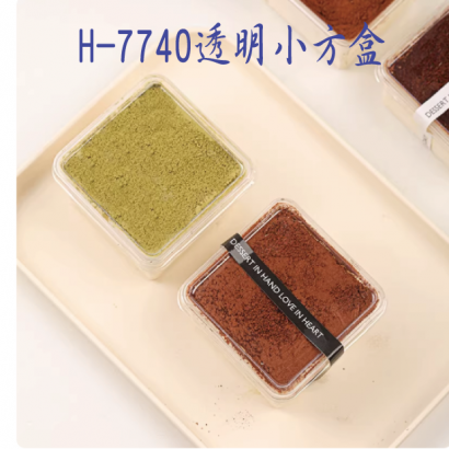 H-7740透明小方盒-1.png