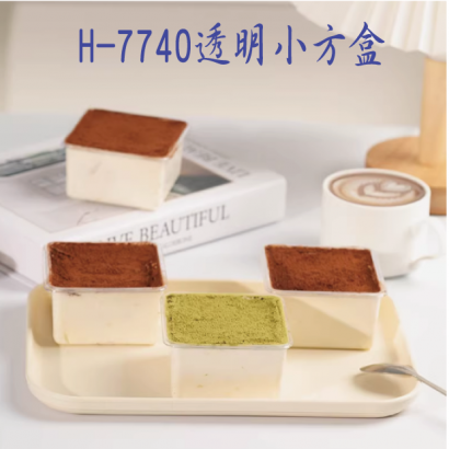 H-7740透明小方盒-2.png